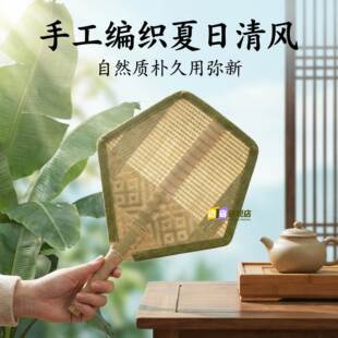 便宜扇子家用婴儿结实耐用便携手工竹编老人手摇轻便结实夏季轻便
