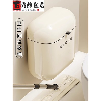 卫生间垃圾桶家用2025新款壁挂式厨房厕所防水专用带盖迷你纸桶小