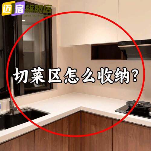 吸盘厨房挂钩多功能置物架免打孔挂杆锅盖勺子铲子刀收纳挂钩粘钩