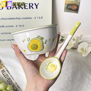 萌趣牛油果陶瓷米饭碗高颜值碗家用吃饭新ins个性可爱吃饭碗cy