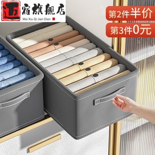 子布艺棉麻折叠储物筐神器 衣服收纳箱家用衣柜分层整理盒放衣物裤