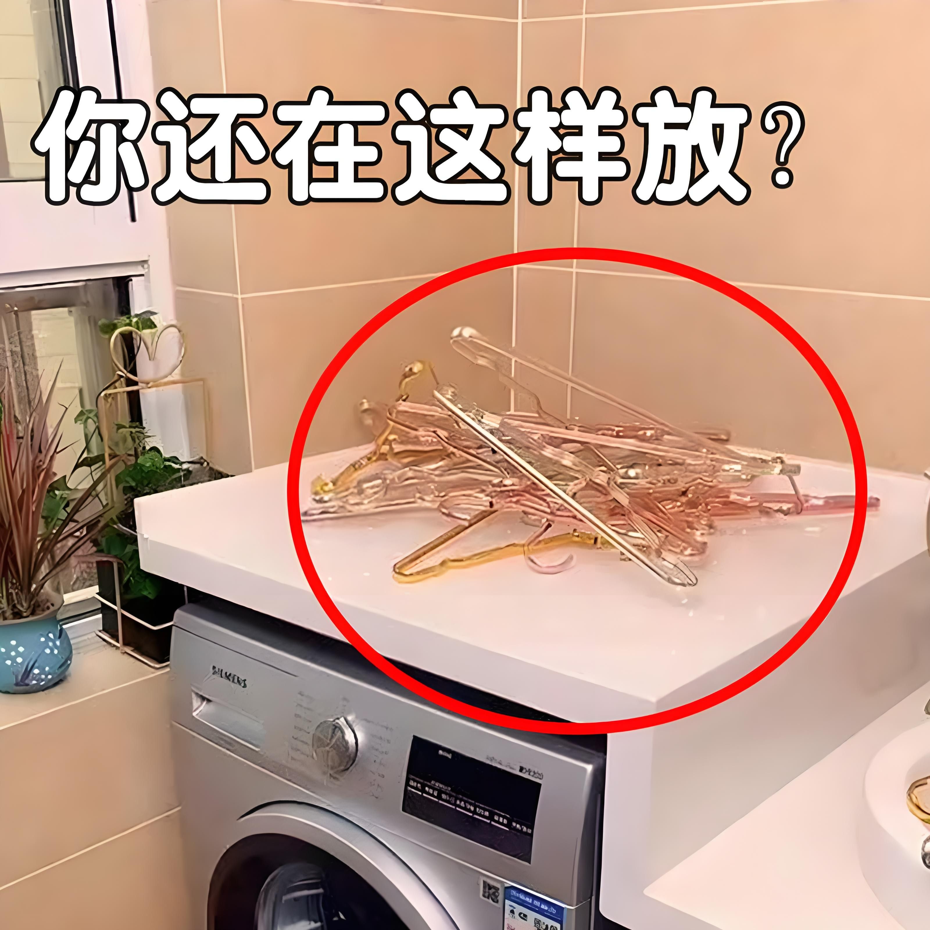 吸盘晾衣架收纳神器阳台置物架家用多功能衣架挂杆收纳架脸盆架