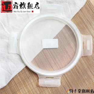 保鲜盒盖子碗盖乐扣乐扣玻璃保鲜盒盖子饭盒冰箱密封盒盖子便当盒