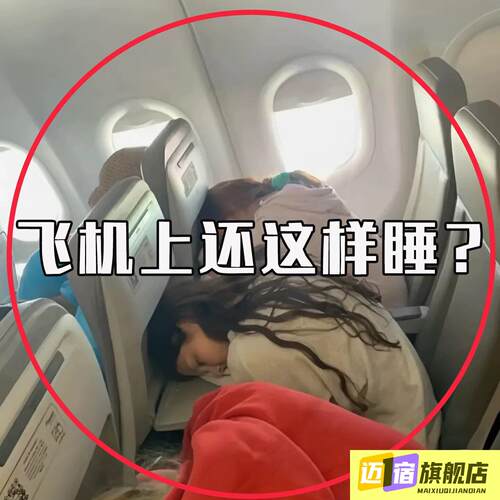 旅行神器长途飞机护颈脖子便携u型枕按压充气睡觉枕晾晒绳