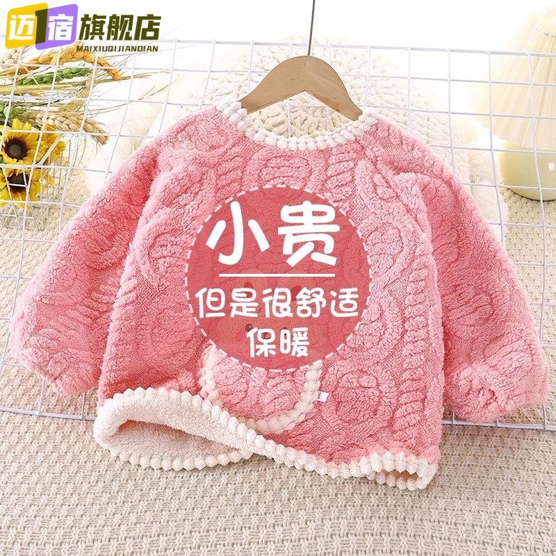 2025新款秋冬婴儿加绒保暖上衣加厚倒穿衣防脏罩棉袄童装反穿罩衣