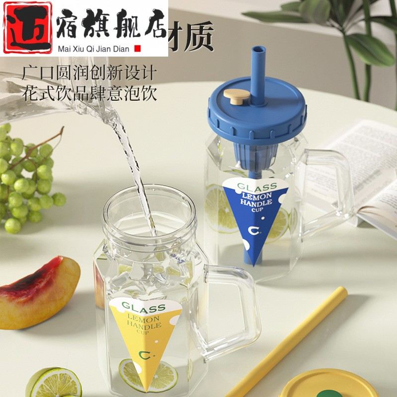 2025新款带盖把手软胶吸管茶仓耐高温加厚玻璃杯高颜值大容量水杯