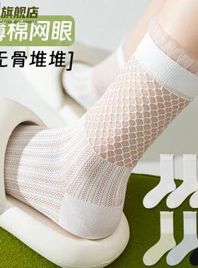 芭蕾风袜子女夏季薄款棉底中筒袜网眼透气镂空蕾丝花边白色泡泡袜