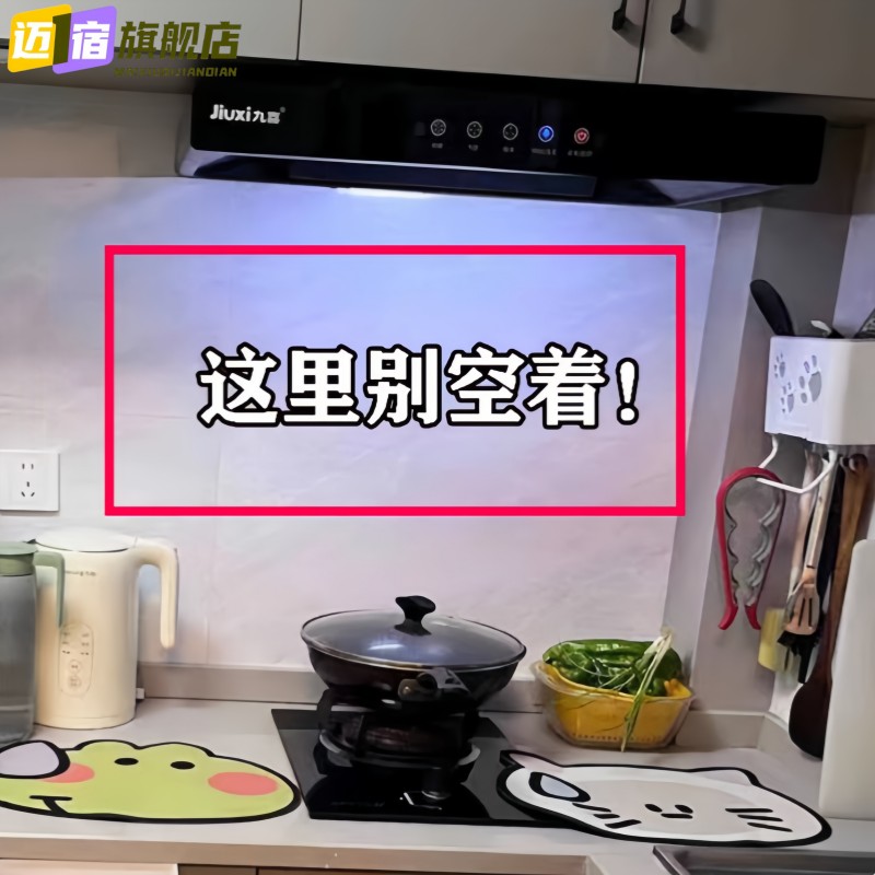 厨房挂钩免打孔厨房置物架挂锅铲勺收纳架排钩壁挂微波炉清洁器