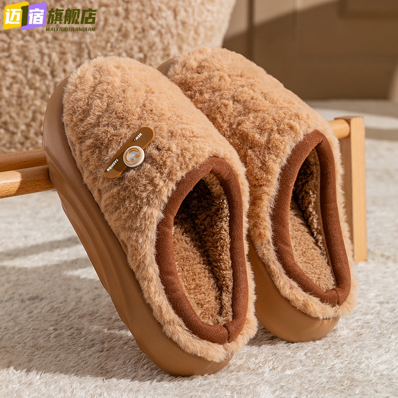 厚底棉拖鞋女士加绒保暖2025新款秋冬季防滑外穿室内家居棉拖鞋男