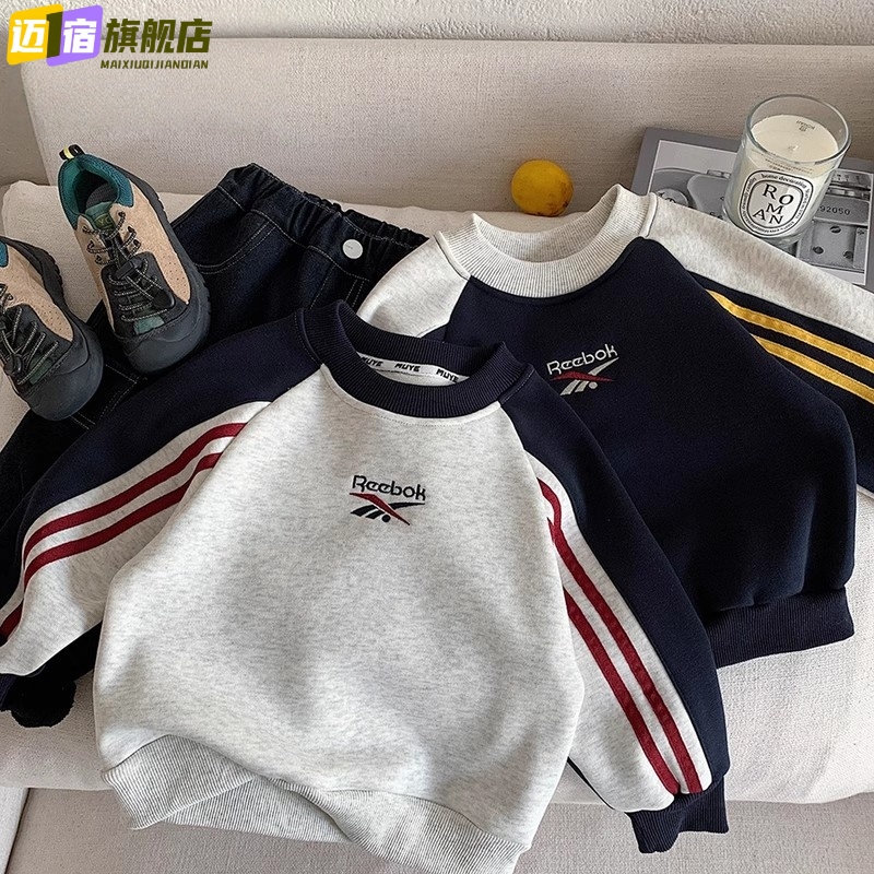 韩版百搭童装套头衫运动洋气冬季加绒卫衣儿童加厚休闲上衣男童