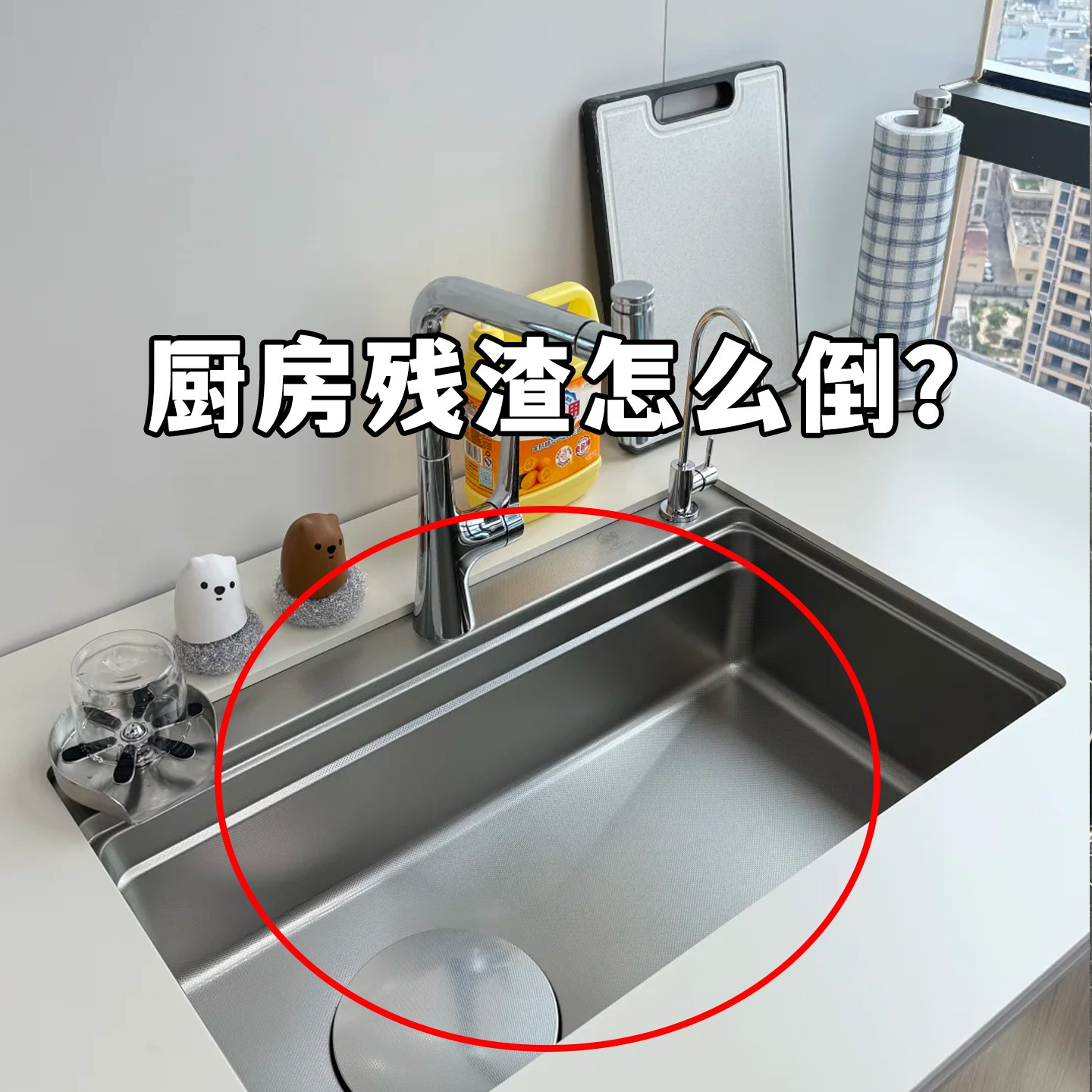 吸盘式厨房水槽过滤网下水道水池洗菜盆洗碗槽防堵剩菜果蔬置物架