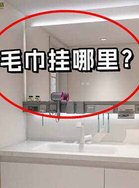 家用吸盘免打孔毛巾置物架化妆室洗手间厨房移动毛巾收纳杆备菜盘