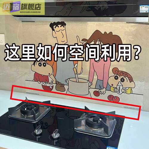 可爱萝卜锅盖收纳垫2026新款隔热垫砧板放置垫厨房台面龙头置物架