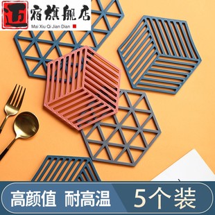 家用加厚餐桌垫隔热垫碗垫厨房北欧创意防烫餐垫盘子垫锅垫茶杯垫