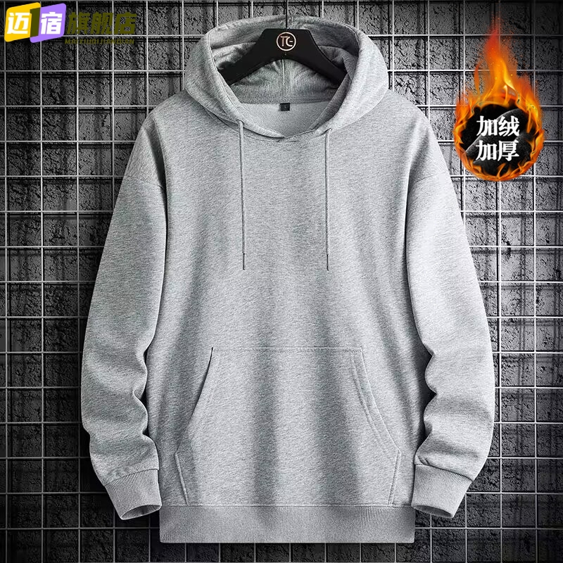 连帽卫衣男士宽松套头帽衫2025新款秋冬加绒加厚男款情侣外套休闲