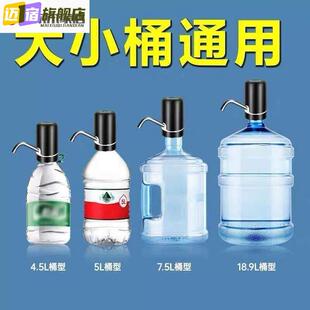 抽水器桶装水电动桶装水压水器桶装水抽水器电动压水器纯净饮水机