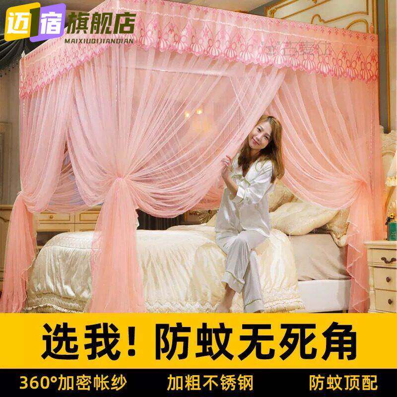 三门落地蚊帐家用卧室2026新款免安装支架杆加粗加厚全罩式遮光