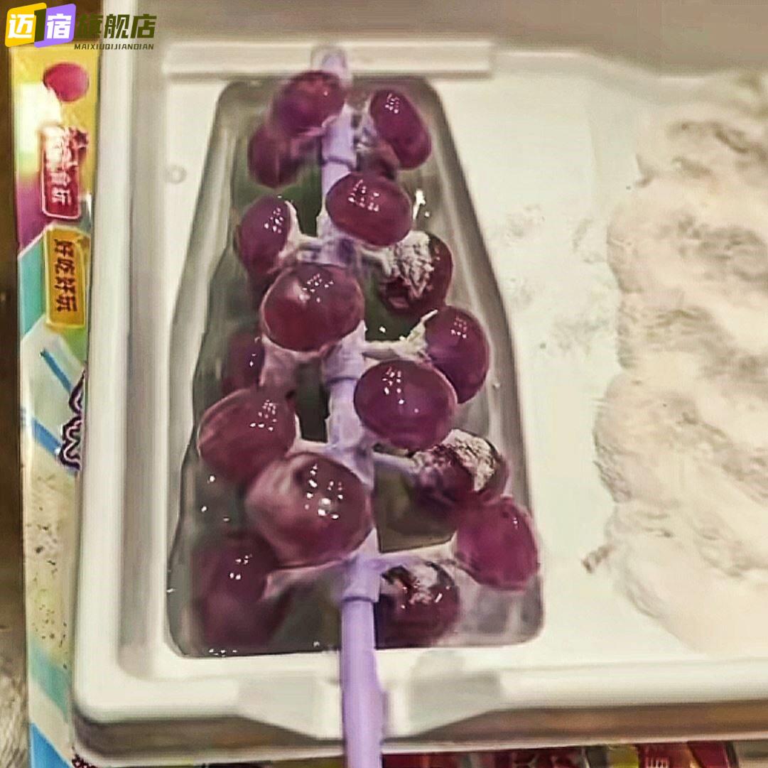 串串糖果日本转转糖果树葡萄树食完儿童手工益智玩具自制DIY