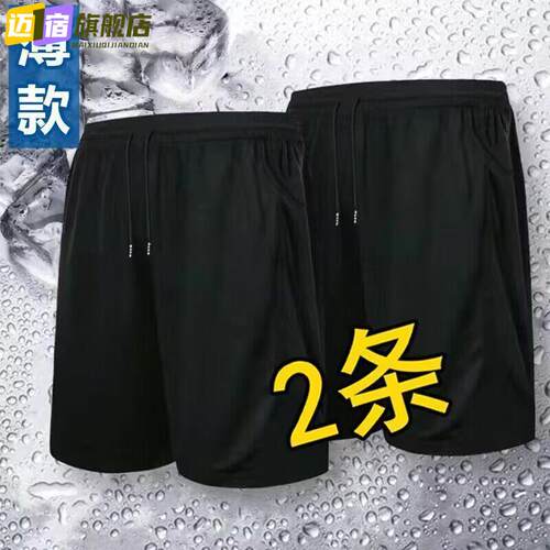 五分裤短裤男薄款运动裤松紧裤男士宽松夏季透气男裤休闲男款健身