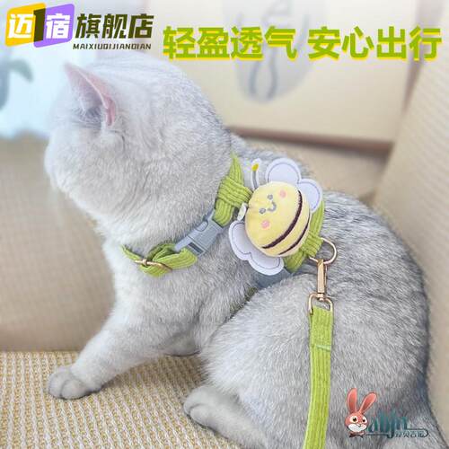 猫咪牵引绳柔软透气防挣脱外出专用胸背带背心式兔遛猫链狗狗鸭子