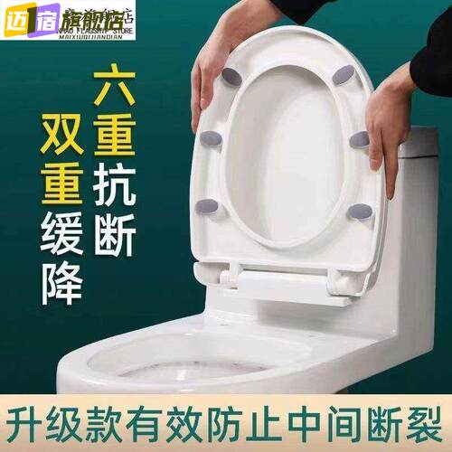 适合Toto马桶盖Sw760 781 851 761 781马桶盖u形减速加厚老式