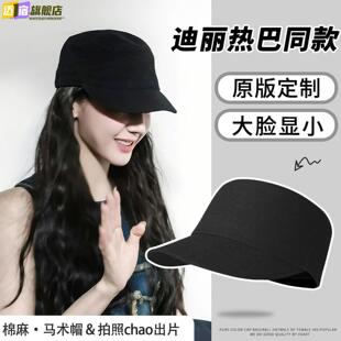 迪丽热巴同款式鸭舌帽子女2026新款平顶马术帽复古黑色骑士贝雷帽