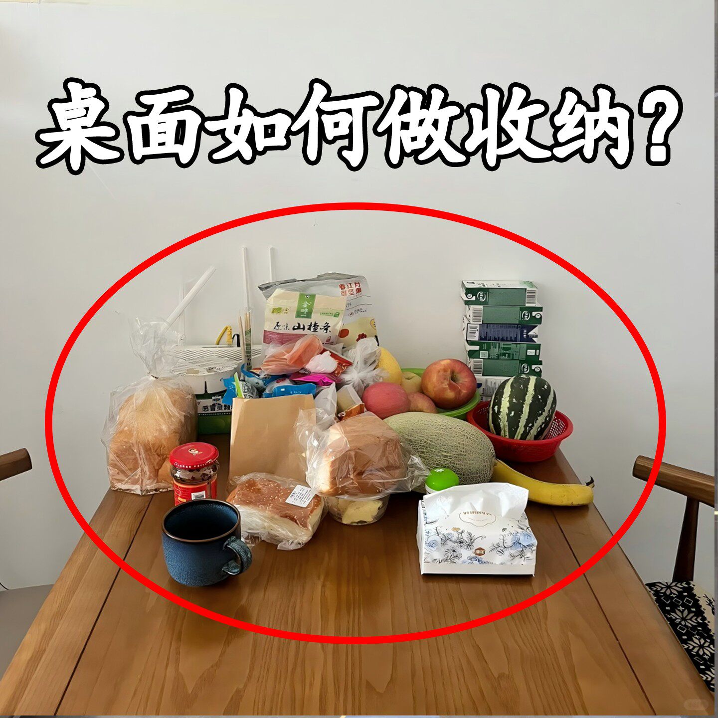 零食杂物收纳筐家用塑料置物篮厨房橱柜储物箱宿舍衣柜其他收纳篮