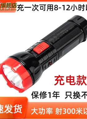 学生专用手电筒老式小灯泡起夜强光超亮家用老人手灯充电户外家用
