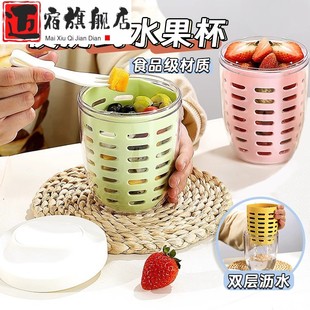 水果早餐沙拉杯食品级双层可沥水带叉子带盖便携学生外出家用上班