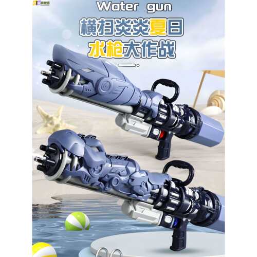 超大号电动水枪儿童玩具喷水连发高压强力射程远2026新款漂流水枪