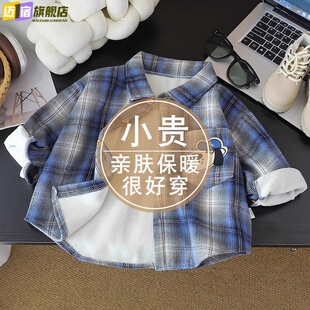 儿童衬衫外套秋冬季加绒加厚男童休闲风格子衬衣韩版小童韩版童装