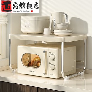 ins奶油风厨房微波炉置物架家用烤箱架子台面桌面电饭煲收纳架子