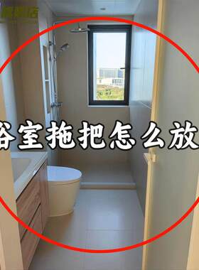 卫生间壁挂拖把夹子免打孔洗手间墙上扫把收纳挂架壁挂挂门置物架