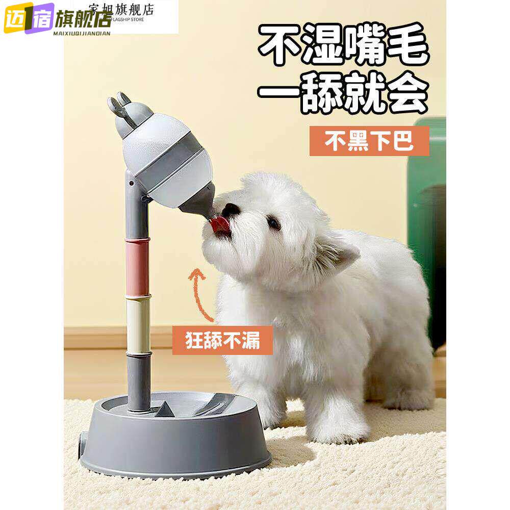 狗狗饮水机宠物喝水壶立式不湿嘴猫咪饭盆一体防打翻自动喂水器