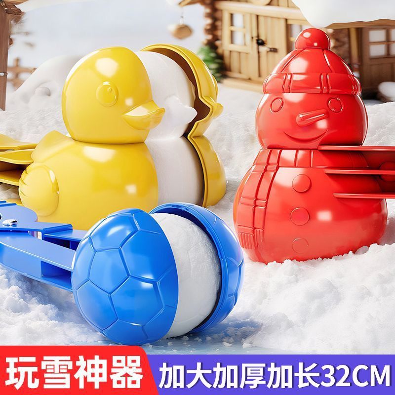 儿童冬天夹雪神器雪夹子加大号加厚雪球夹子玩具模具下雪玩雪工具,玩具/童车/益智/积木/模型,其他户外休闲玩具,淘宝优惠券,粉丝福利购,淘宝优惠卷