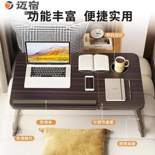 床上电脑小桌子可升降折叠卧室家用学生写字桌宿舍寝室懒人学习桌