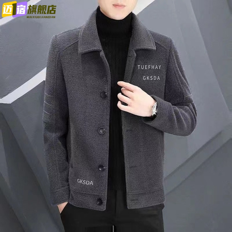 男士新款毛呢大衣短款秋冬季呢子外套男加厚夹克上衣韩版休闲风衣
