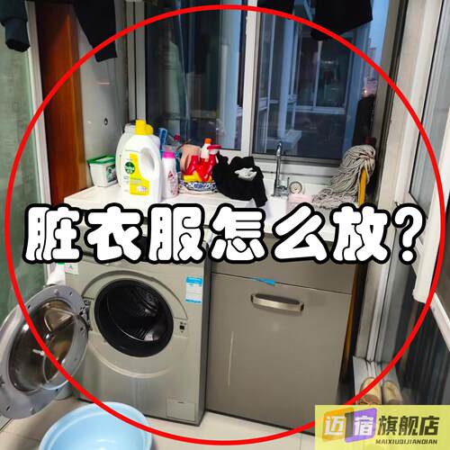 脏衣篓家用卫生间收纳桶篮神器浴室洗澡可折叠脏衣服收纳筐脏衣桶