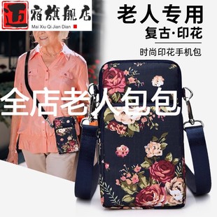 手拿零钱包 中年妈妈手机包手提斜挎迷你小包包夏天百搭帆布包竖款