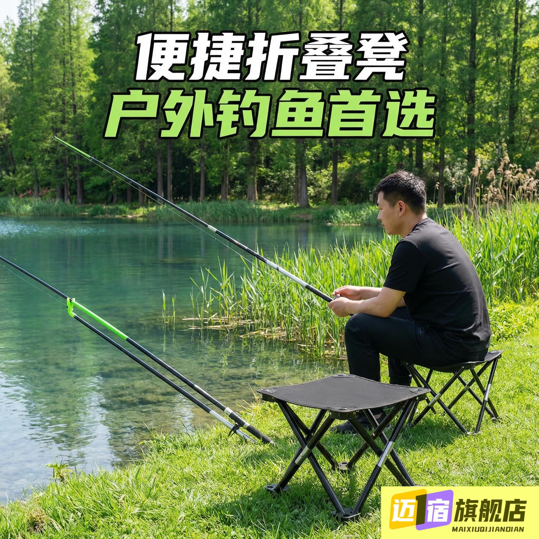 户外折叠椅便携式轻便钓鱼露营椅子小号结实加厚美术写生马扎凳子图片