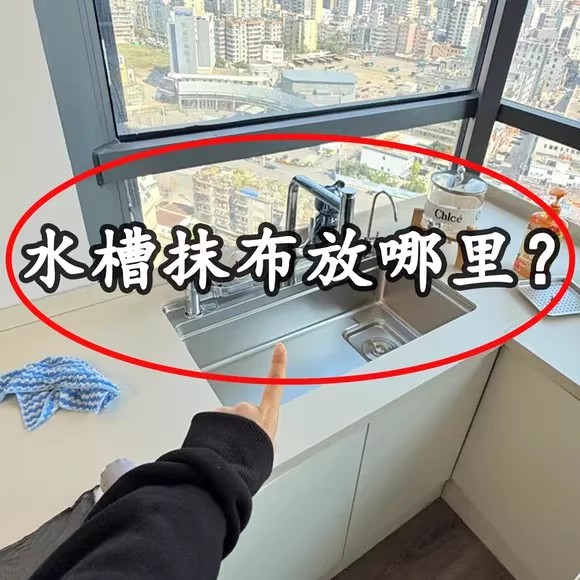 水槽沥水置物架厨房海绵抹布沥水架碗架台面大容量抹布水槽沥水袋