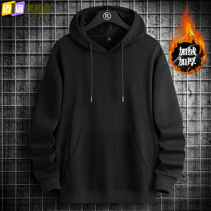 连帽卫衣男士宽松套头帽衫2025新款秋冬加绒加厚男款情侣外套休闲