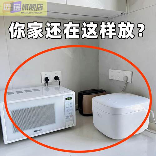 厨房微波炉置物架锅盖架烤箱多功能收纳架可伸缩货物架浴缸置物架