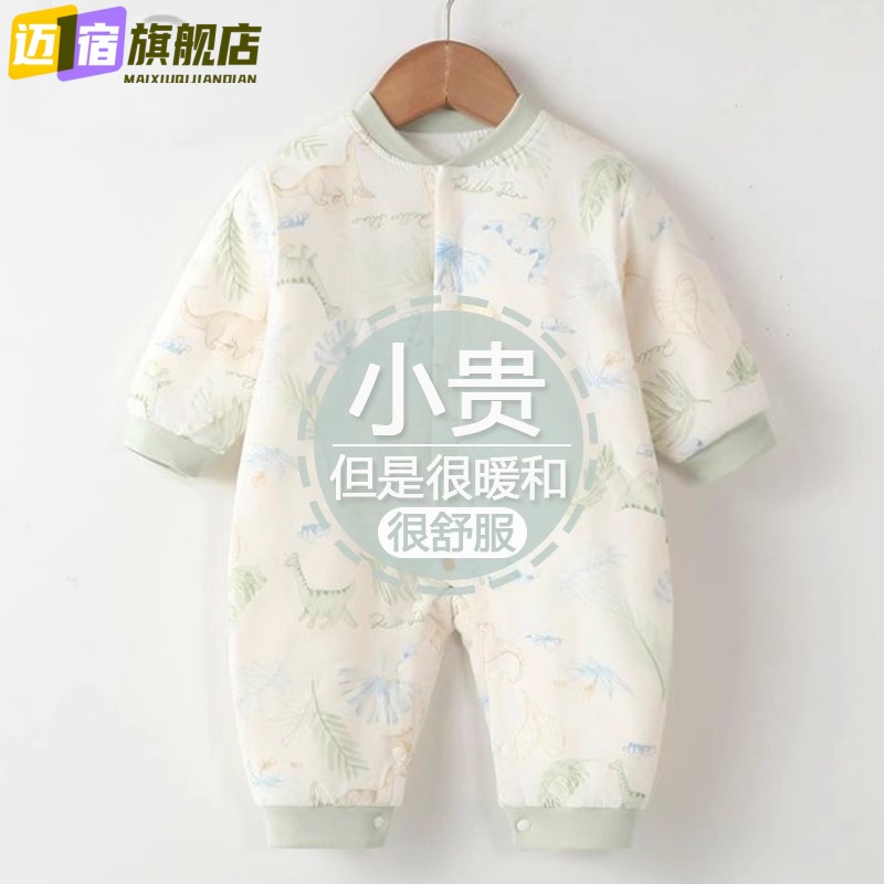 新生婴儿连体衣加厚夹棉初生幼儿衣服秋冬季男女宝宝睡衣保暖棉衣