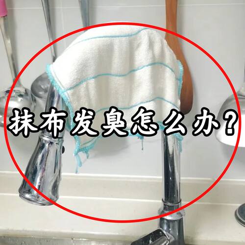 竹纤维周抛抹布厨房加大加厚干湿两用清洁去油洗碗巾懒龙头置物架
