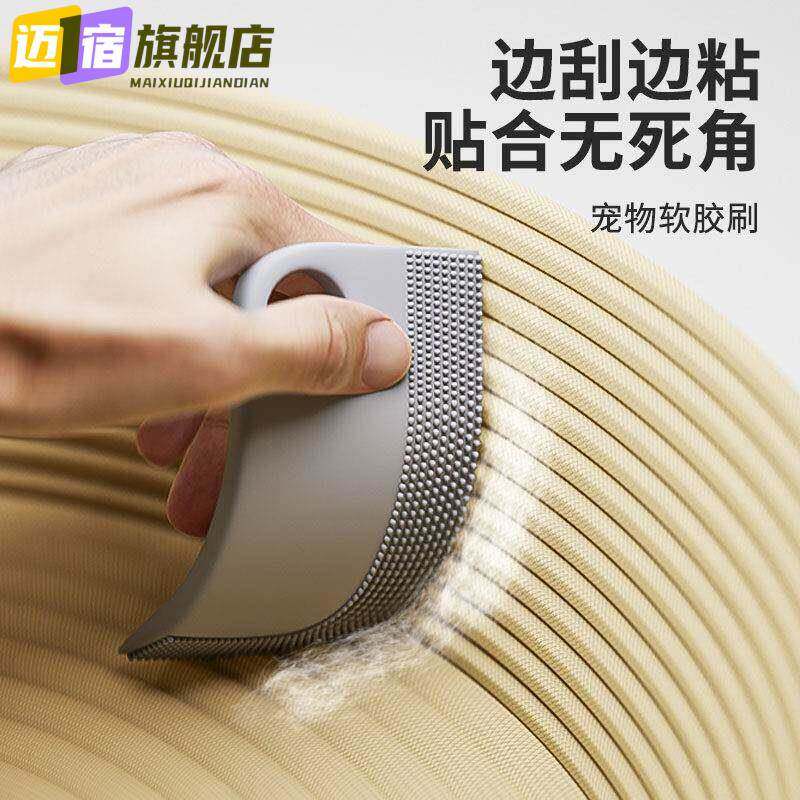 猫毛软胶刷刮毛器清理器宠物猫抓板粘毛器猫咪矽胶除毛刷神器