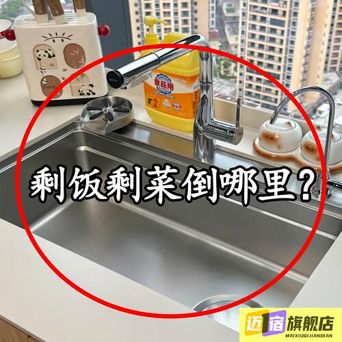 可挂式折叠伸缩水槽沥水篮新款厨房沥水架分离食物过滤管道清洁棒