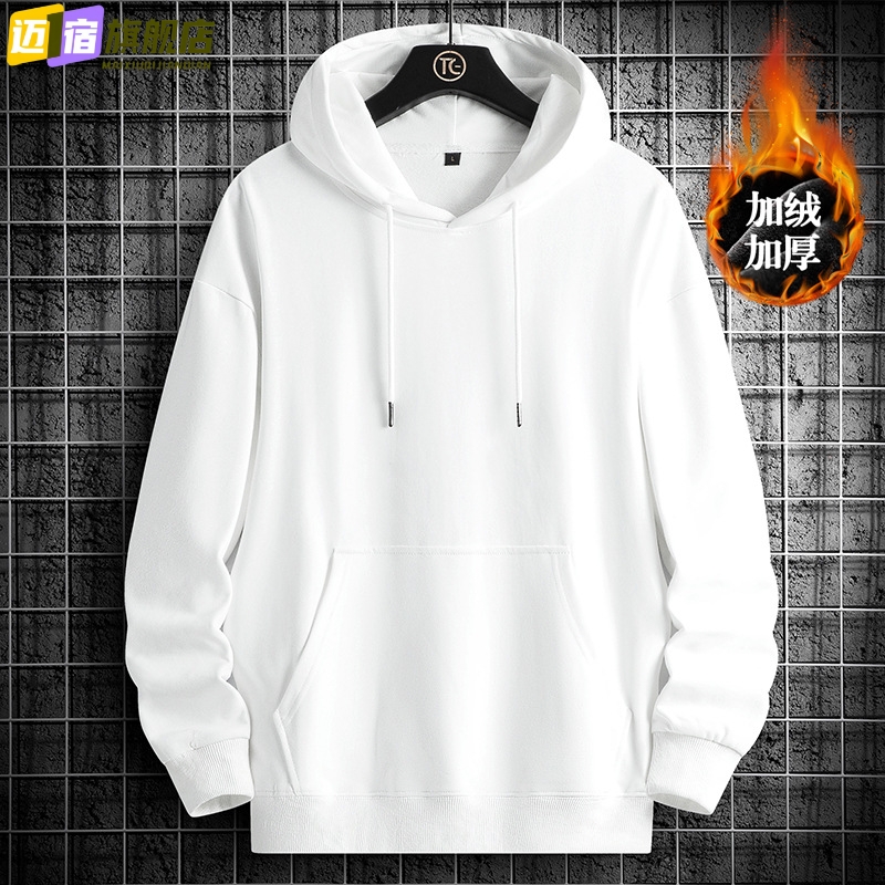 连帽卫衣男士宽松套头帽衫2025新款秋冬加绒加厚男款情侣外套休闲