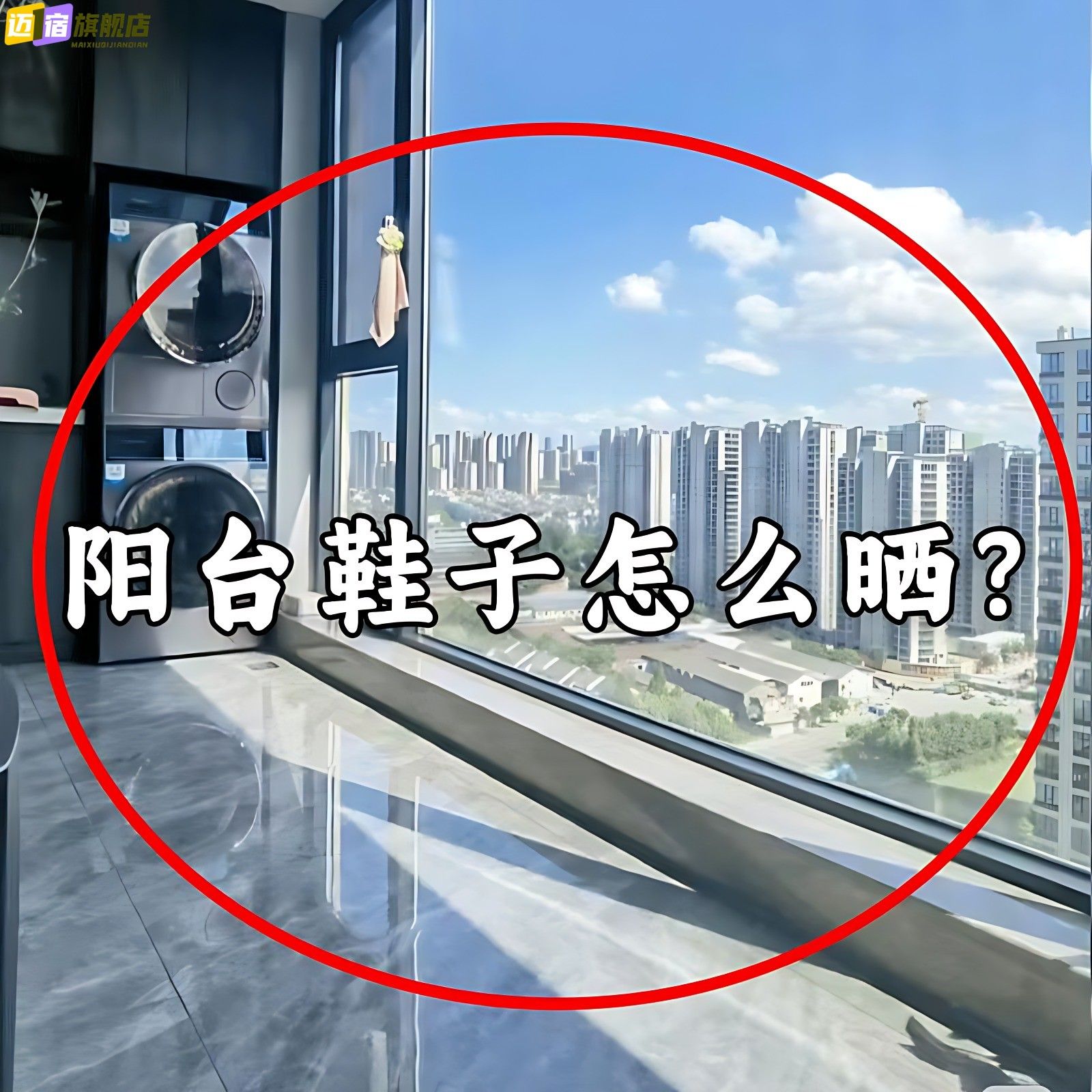 晾鞋架免打孔鞋子晾晒架旋转折叠收纳架子阳台晒鞋收纳浴缸置物架