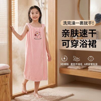 儿童浴袍女童浴巾裙夏天洗澡可穿式速干吸水浴巾中大童小孩浴裙